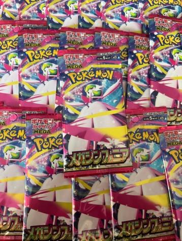 Pokemon booster pack, mega symphonia M1S, Japans, gratis ver beschikbaar voor biedingen