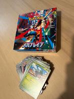 Pokémon Mega Brave Bulk, Ophalen of Verzenden, Nieuw, Boosterbox
