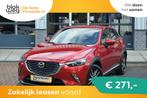 Mazda CX-3 2.0 SkyActiv-G 150 GT-M 4WD € 15.950,00, Auto's, 1998 cc, Adaptive Cruise Control, Euro 6, 4 cilinders