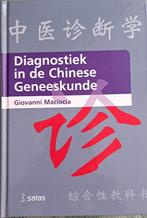 Diagnostiek in de chinese geneeskunde- Giovanni Maciocia, Boeken, Ophalen of Verzenden, Zo goed als nieuw