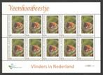 Postzegels Vlinders in Nederland: Veenhooibeestje, Postzegels en Munten, Postzegels | Nederland, Ophalen of Verzenden, Na 1940