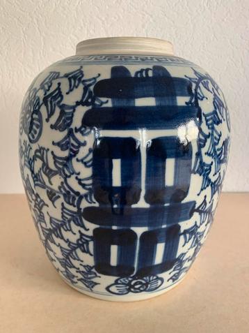 Dubbel Geluk Gemberpot Blauw Wit chinees 19 e eeuw beschikbaar voor biedingen