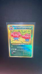 Pokemon kaart vileplume Holo 1996, Hobby en Vrije tijd, Verzamelkaartspellen | Pokémon, Ophalen of Verzenden, Zo goed als nieuw