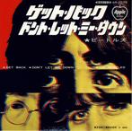 Beatles – Get Back / Don't Let Me Down (Red Wax, Japan 1969), Cd's en Dvd's, Vinyl Singles, 7 inch, Single, Ophalen of Verzenden