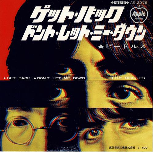 Beatles – Get Back / Don't Let Me Down (Red Wax, Japan 1969), Cd's en Dvd's, Vinyl Singles, Zo goed als nieuw, Single, Pop, 7 inch
