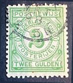 postzegel NVPH PW3 Postbewijszegel 2 gulden 1884., Postzegels en Munten, Postzegels | Nederland, T/m 1940, Verzenden, Gestempeld