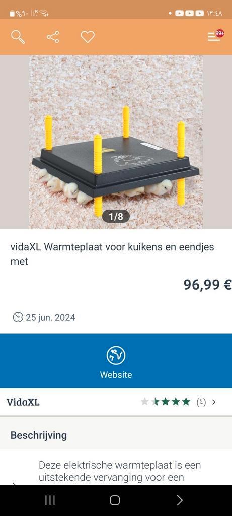 Warmteplaat voor kuikens, Dieren en Toebehoren, Pluimvee | Toebehoren, Zo goed als nieuw, Ophalen of Verzenden