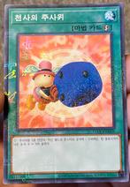 Yu-Gi-Oh! Graceful Dice 15AX Kr Promo !, Hobby en Vrije tijd, Verzamelkaartspellen | Yu-gi-Oh!, Verzenden, Zo goed als nieuw, Losse kaart