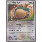 pokemon XY 1st edition snorlax 057/078, Ophalen of Verzenden, Losse kaart, Zo goed als nieuw