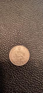 1##   Iran 5 rial  1354(1975), Postzegels en Munten, Munten | Azië, Ophalen of Verzenden, Midden-Oosten