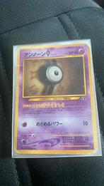 Deze pikemon zijn super goed, Hobby en Vrije tijd, Verzamelkaartspellen | Pokémon, Ophalen of Verzenden, Zo goed als nieuw, Losse kaart