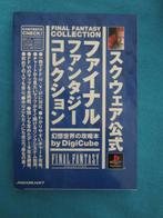 Final Fantasy Collection (4-5-6) (PS1) guide boek, 1 speler, Nieuw, Ophalen of Verzenden, Role Playing Game (Rpg)