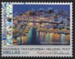 2023 Griekenland zegel van €1,00 uit het boekje, Kreta, Ophalen of Verzenden, Griekenland, Gestempeld