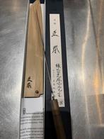 Masamoto Kiritsuke Yanagiba Mes, Ophalen, Gebruikt