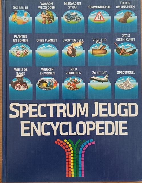 KORTING! Spectrum Jeugd Encyclopedie, Boeken, Encyclopedieën, Zo goed als nieuw, Complete serie, Algemeen, Ophalen of Verzenden