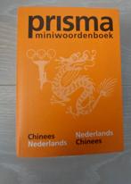 Prisma miniwoordenboek Chinees, Boeken, Prisma of Spectrum, Prisma, Nederlands, Ophalen of Verzenden