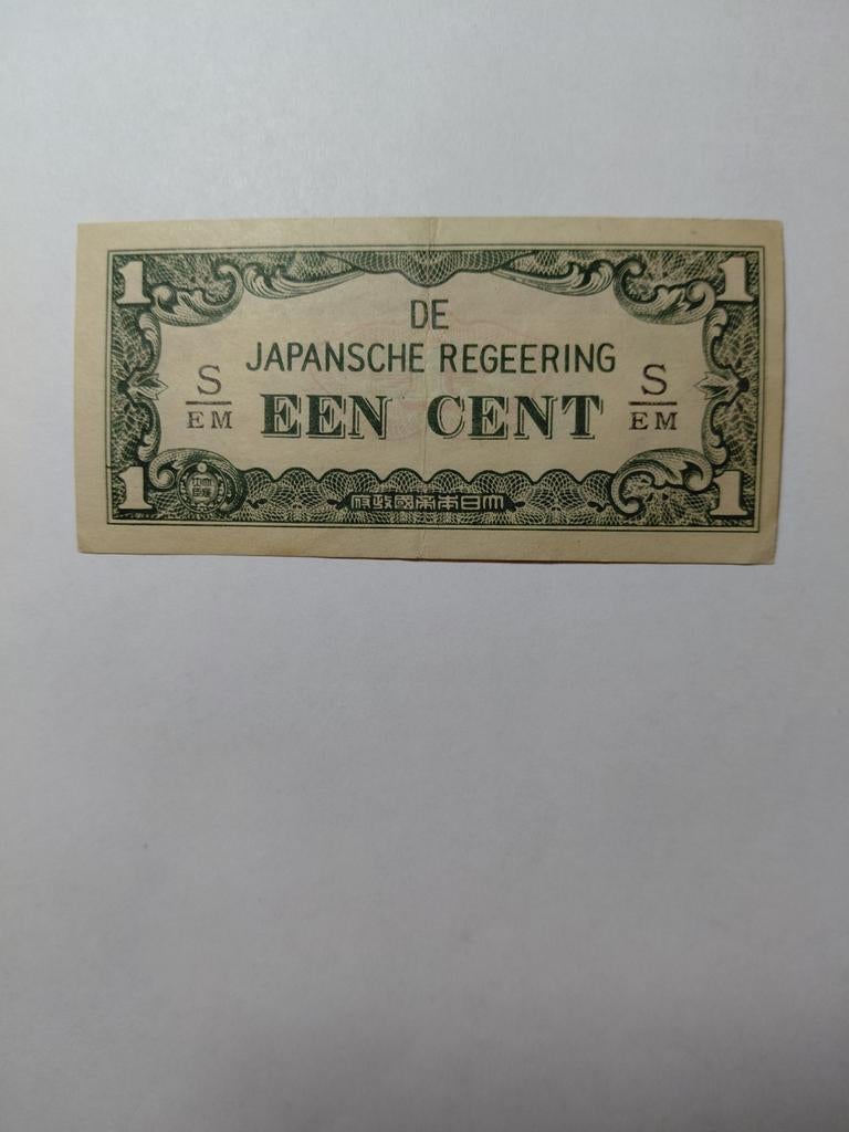 Nederlandse indie 1 cent ww2 1942, Ophalen of Verzenden, Zuidoost-Azië