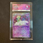 Pokémon Gardevoir 010/020 ACE 9 Shiny Collection, Ophalen of Verzenden, Zo goed als nieuw