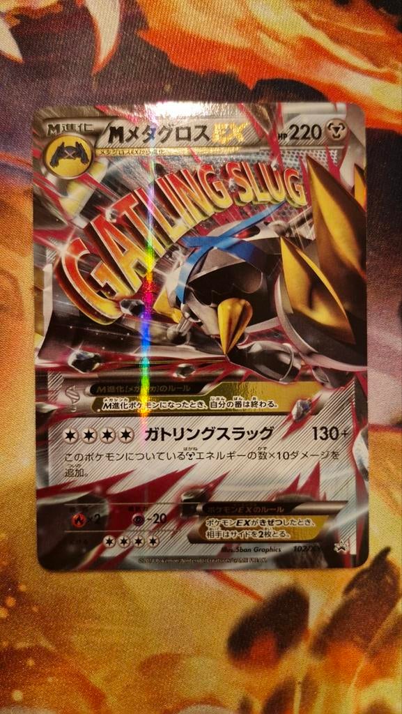 M Metagross EX (Japans) Promo, Ophalen of Verzenden, Zo goed als nieuw, Losse kaart, Foil