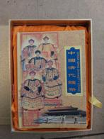 Mooi album munten chinese keizerrijk Inc certificaat, Ophalen of Verzenden, Oost-Azië