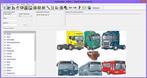 Scania Multi [1808] v18.50.1.2 [08.2018], Auto diversen, Verzenden