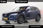 Mazda CX-5 2.0 165pk AWD GT-M S-dak Aero-pack Trekhaak, Auto's, 1998 cc, 1490 kg, 4 cilinders, Blauw