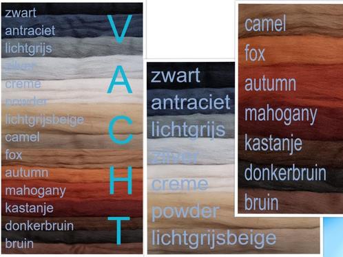 Assortipakket lontwol VACHT, 7 of 14 kleuren, Hobby en Vrije tijd, Vilt, Nieuw, Los Vilt, Ophalen of Verzenden