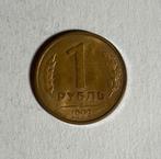 1 roebel Rusland 1992, Postzegels en Munten, Munten | Europa | Niet-Euromunten, Ophalen of Verzenden, Rusland