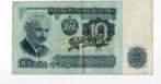 10 Leva 1974 Bulgarije, Verzenden, Bulgarije, Los biljet