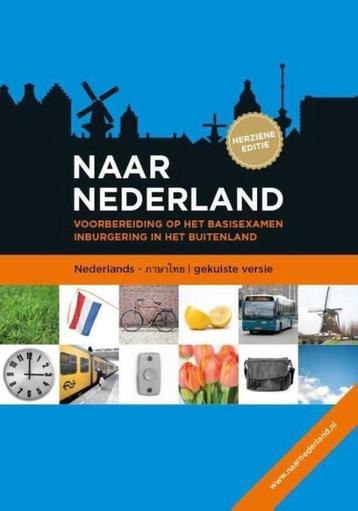 wie kan mij helpen met het leer boek : naar nederland thai beschikbaar voor biedingen