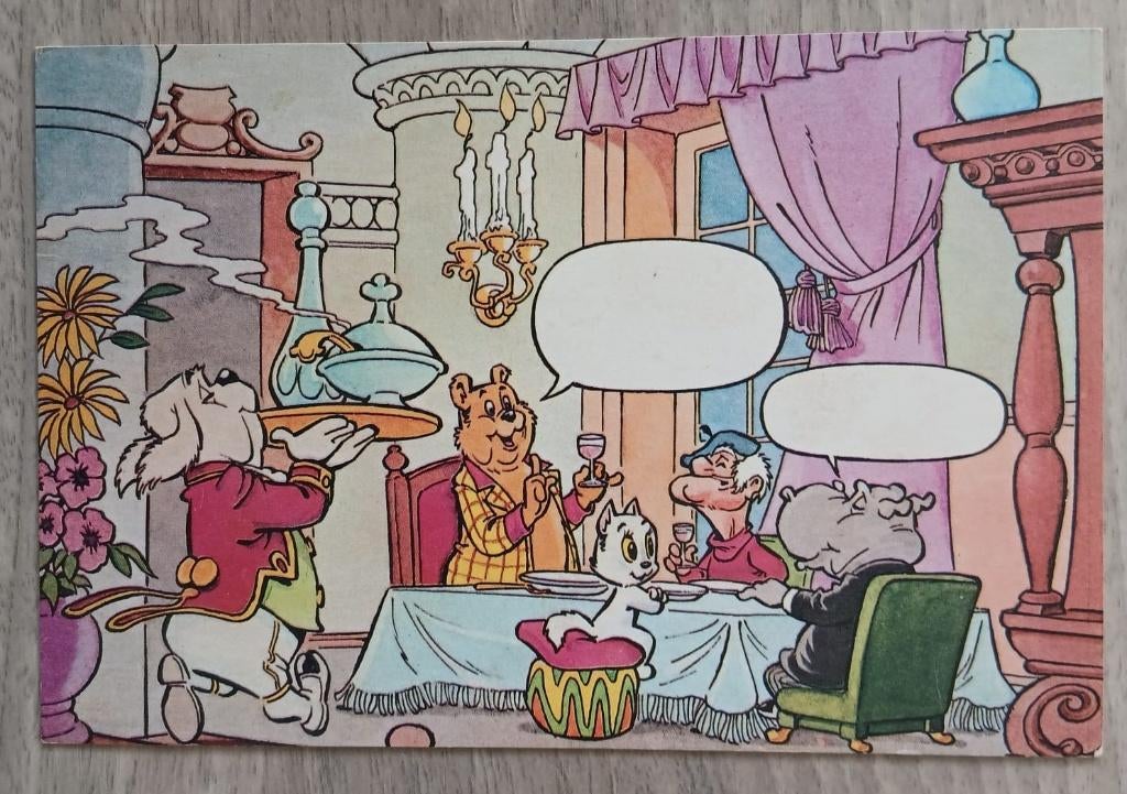 Ansichtkaart uit de stripverhalen van Marten Toonder. AMRO, Verzamelen, Ansichtkaarten | Nederland, Ongelopen, Noord-Brabant, 1980 tot heden