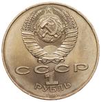 Rusland - 1 Roebel 1986 - International Year of Peace (Dove, Ophalen of Verzenden, Rusland, Losse munt