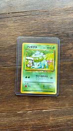 Japanse bulbasaur no.001, Ophalen of Verzenden, Zo goed als nieuw