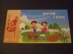 China 42 postwaarde stukken leuk(veel motief bloemen), Postzegels en Munten, Postzegels | Volle albums en Verzamelingen, Verzenden
