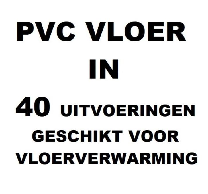 Nu ook bij ons PVC VLOEREN Plak - Click - Silent Rigid Click, Doe-het-zelf en Verbouw, Hout en Planken, Nieuw, Plank, Eiken, Ophalen
