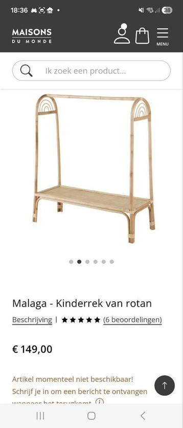 Maisons du monde Malaga - Kinderrek van rotan beschikbaar voor biedingen