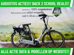 E-Bike! Gazelle Grenoble C7! BOSCH Middenmotor! TOP-Deal!