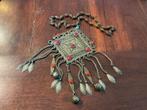 Zeer antieke ketting. Koper  Brons Verzilverd.Oosters?, Antiek en Kunst, Antiek | Koper en Brons, Ophalen of Verzenden, Koper