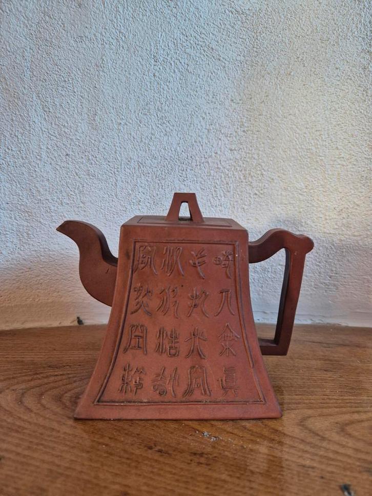 19e eeuwse yixing zisha theepot terra cotta, Antiek en Kunst, Kunst | Niet-Westerse kunst, Ophalen of Verzenden
