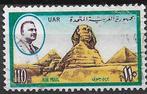 EGYPTE 1971, Postzegels en Munten, Postzegels | Afrika, Ophalen of Verzenden, Egypte, Gestempeld