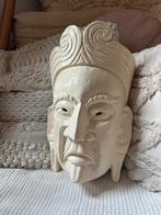 Houtsnijwerk: beige masker als wanddecoratie uit Azië, Ophalen of Verzenden