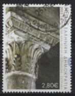 2023-26 Griekenland zegel van €2,80 serie Petraki klooster, Ophalen of Verzenden, Griekenland, Gestempeld