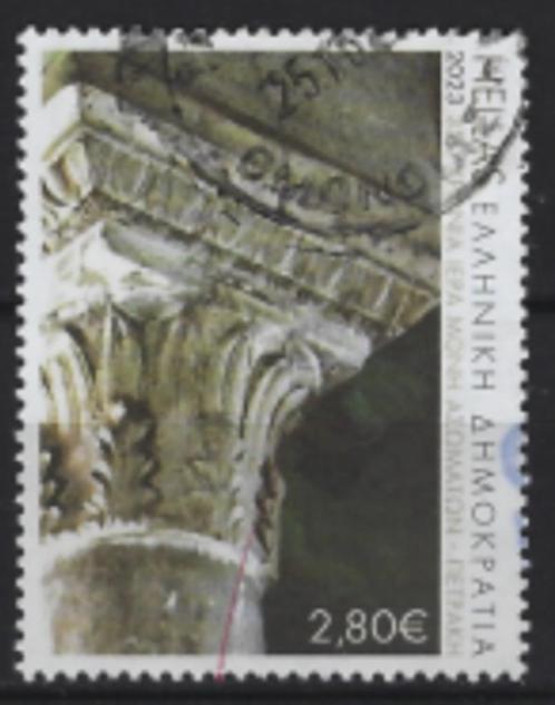 2023-26 Griekenland zegel van €2,80 serie Petraki klooster, Postzegels en Munten, Postzegels | Europa | Overig, Gestempeld, Griekenland