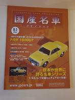 6 stuks brochures van tijdschriftseries, Hobby en Vrije tijd, Modelauto's | 1:43, Ophalen, Zo goed als nieuw, Overige typen, Overige merken