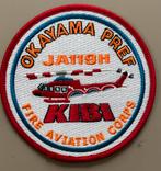Brandweer helicopter patch embleem Japan JA119H KIBI Okayama, Verzamelen, Militaria | Algemeen, Ophalen of Verzenden, Overige soorten