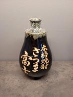 Japanse Sake fles, Antiek en Kunst, Ophalen of Verzenden