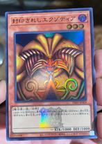 Yu-Gi-Oh! Exodia TDPP-JP009 Promo Logo Mint !, Hobby en Vrije tijd, Verzamelkaartspellen | Yu-gi-Oh!, Foil, Ophalen of Verzenden