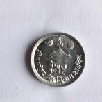 Nepal 1 paisa, 2028 २०२८ (1971), Ophalen of Verzenden, Centraal-Azië, Losse munt