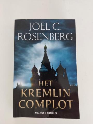 Joel C. Rosenberg - Het Kremlin Complot beschikbaar voor biedingen