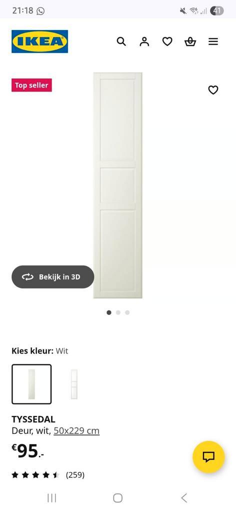 IKEA PAX Deur - Tyssedal Wit, Doe-het-zelf en Verbouw, Deuren en Horren, Binnendeur, 215 cm of meer, Ophalen of Verzenden